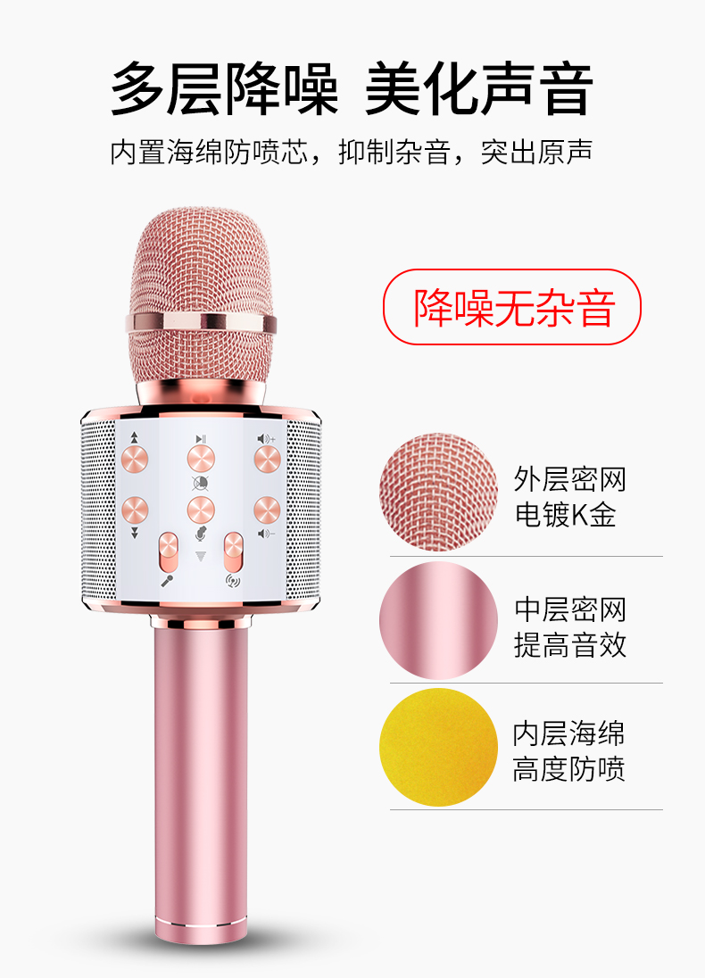 mic c11 Bài hát quốc gia K tạo ra điện thoại di động micrô không dây Bluetooth hát tại nhà cho trẻ em micrô âm thanh một máy tính để bàn phổ biến toàn bộ lúa mì tên đầy đủ gia đình âm thanh KTV micro loa kéo