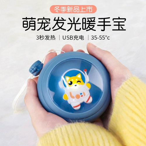 Взрывобезопасная емкость для воды, перезаряжаемая милая портативная грелка для рук, 2022, 2 в 1