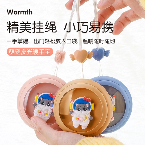 Взрывобезопасная емкость для воды, перезаряжаемая милая портативная грелка для рук, 2022, 2 в 1