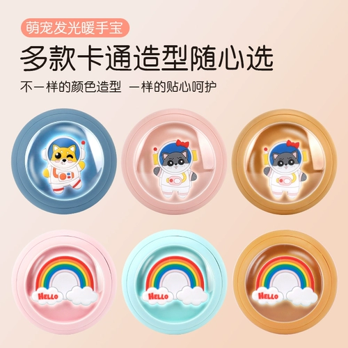 Взрывобезопасная емкость для воды, перезаряжаемая милая портативная грелка для рук, 2022, 2 в 1