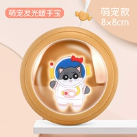 Meow Star Huang USB зарядка [3 регулировка передачи+теплый ночной свет+3 секунды тепла]