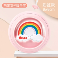 Светло -розовая зарядка USB [3 регулировка передачи+теплый ночной свет+3 секунды тепла]