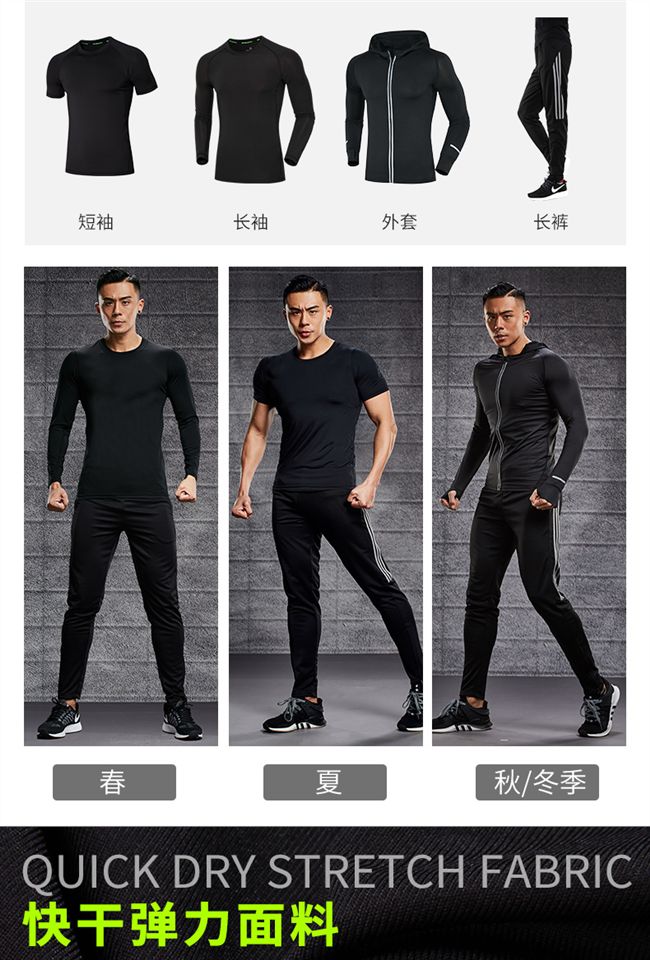 Bộ đồ thể thao nam mùa thu đông mùa đông chạy bộ buổi sáng chạy bộ thiết bị chạy bộ buổi sáng tập thể dục ngoài trời quần áo nhanh khô quần áo thể dục