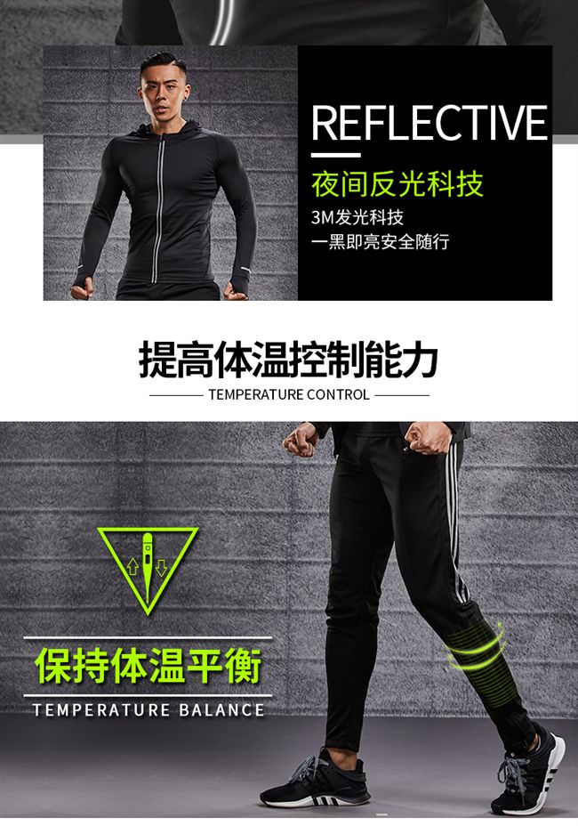 Bộ đồ thể thao nam mùa thu đông mùa đông chạy bộ buổi sáng chạy bộ thiết bị chạy bộ buổi sáng tập thể dục ngoài trời quần áo nhanh khô quần áo thể dục