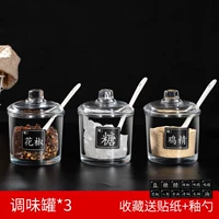 Стеклянная наклейка, 3 упаковки