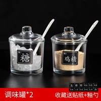 Стеклянная наклейка, 2 упаковки