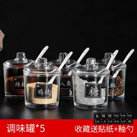 Стеклянная наклейка, 5 упаковки