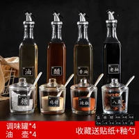 4 штуки + 4 масляных горшка (отправьте наклейки, глазурные ложки и утечки)