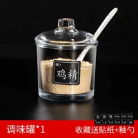 Стеклянная наклейка, 1 упаковки