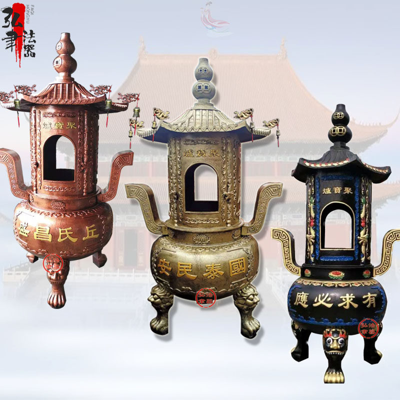 Temple Burn Paper Stove Poly-Treasure Furnace Road View Ancestral Hall Graveyard Cast-iron Pure Copper Outdoor Chemical Money Furnace Ancestral Hall Raw Iron Incineration Furnace