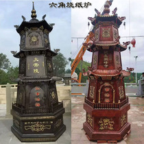 Temple incense burner Outdoor burning sutra furnace Ancestral temple Taoist Buddha Taoist money furnace Hexagonal antique pig iron paper burning furnace