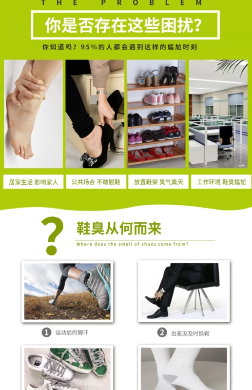 Linh sam xanh áo khử mùi giày khử mùi xịt giày và vớ khử trùng khử trùng khử trùng giày khử mùi - Trang chủ