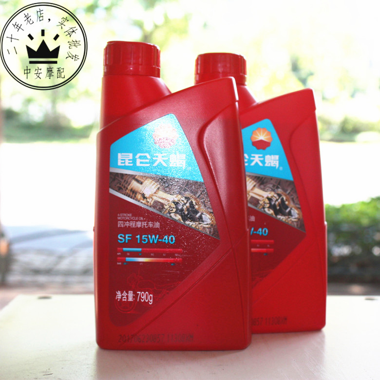 Locomotive oil Kunlun four-stroke lubricating oil Suzuki Prince 125 pedal five sheep four seasons universal