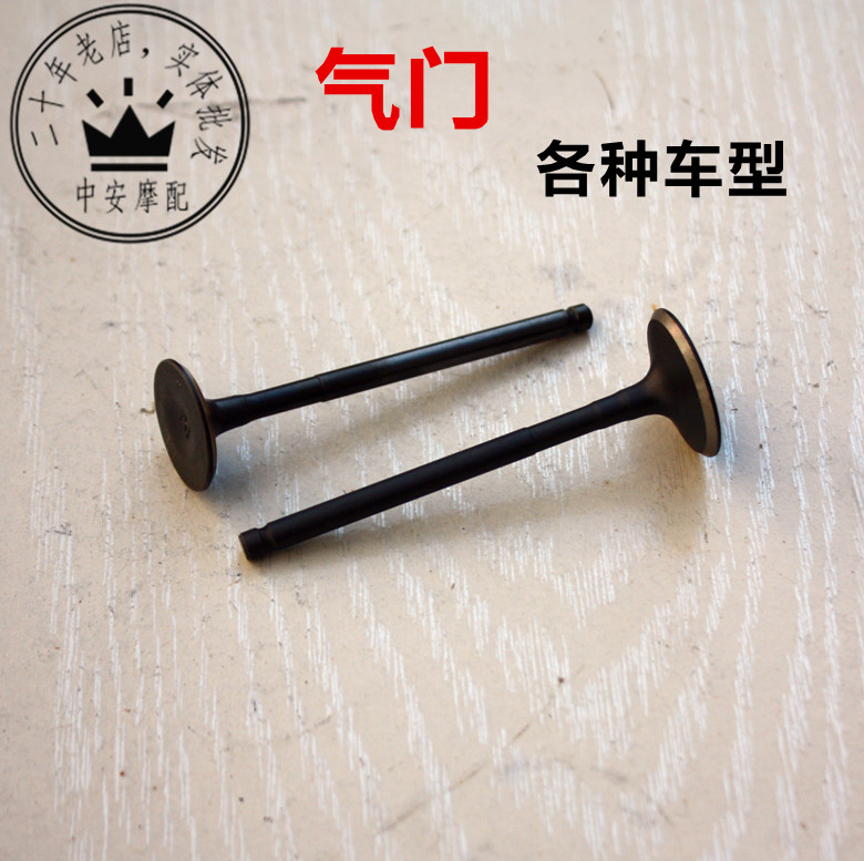 Motorcycle valve 70 90 100 125 150 200 valve components