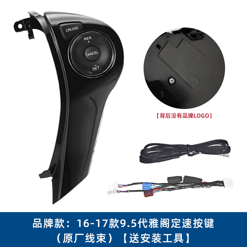 Кнопка wheel up где находится Steering wheel with buttons (Toyota Corolla Verso 3, 2004-2009) "General infor