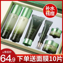 Aloe vera set water milk hydration Moisturizing Acne control Oil control shrinking pores skin care cosmetics full set of female students