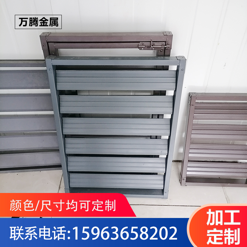 Zinc Steel Shutters Air Conditioning Grille Decorative Shading Rainproof Shutters Iron Shutters Factory Direct Sales