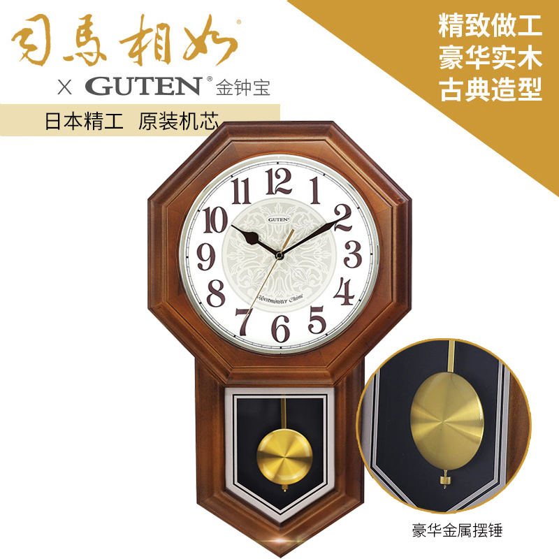 Golden Treasure solid wood clock wall clock Living room decoration European retro clock Chinese style creative clock Chinese style clock