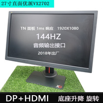 Uber VX2702 27 inch straight face 144HZ HD DP 1080P computer monitor second hand screen