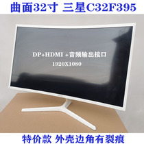 32-inch Samsung C32F395FWC used internet cafe computer monitor HDMI HDI 1080P wall hanging