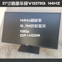 SUSTech VG278Q 27 inch TN Panel Pole Speed 1ms Response 144HZ Electric Arena Display 1080P HD