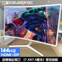 32-inch curved surface 144HZ Samsung C32JG51FDC Computer display Internet café Internet café TV Gaming Electric Race Screen