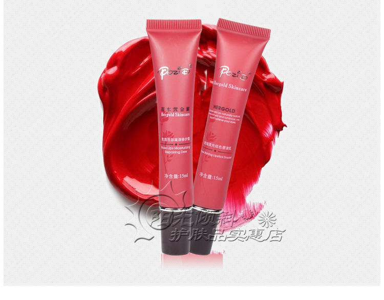 Bai Zian Bộ mỹ phẩm chính hãng Set Son môi chăm sóc Rose Love Lip Jacket Sửa chữa dưỡng ẩm son dưỡng ẩm