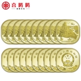 2020 Вуйишан памятная монета Полный объем/трубка/передняя коробка/10 серии мирового культурного наследия инопланетная валюта