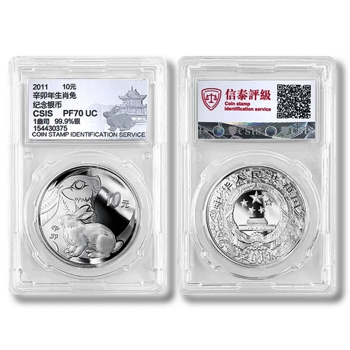 Памятная серебряная монета, год кролика, серебро 925 пробы, серебро 999 пробы, 40mm