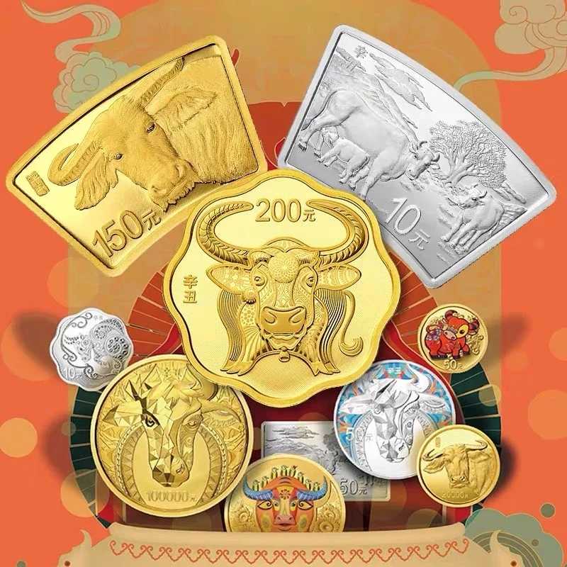中国記念メダル　大型　辛丑牛年賀岁彩銀珍藏紀念　丑年　2021年 記念 中国記念メダル 大型 辛丑牛年賀岁彩銀珍藏紀念 丑年 2021