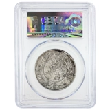 Кашгар сделал Xiangping Five Coin Conit