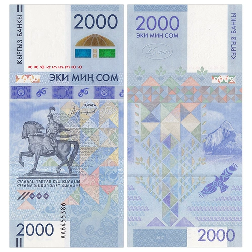 【Корона Aa】 Новый UNC Kyrgyzstan 2000 Momeremorative Notes 2017 P-33