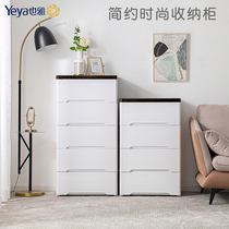 Yeya also elegant multilayer thickened drawer containing cabinet cabinet plastic wardrobe storage Childrens bed head cabinet shelving