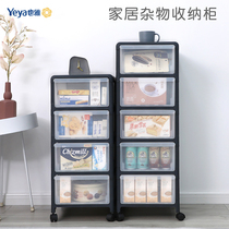 Yeya also elegant containing box home snacks toy cabinet drawer-type plastic multilayer storage box clothing finishing box