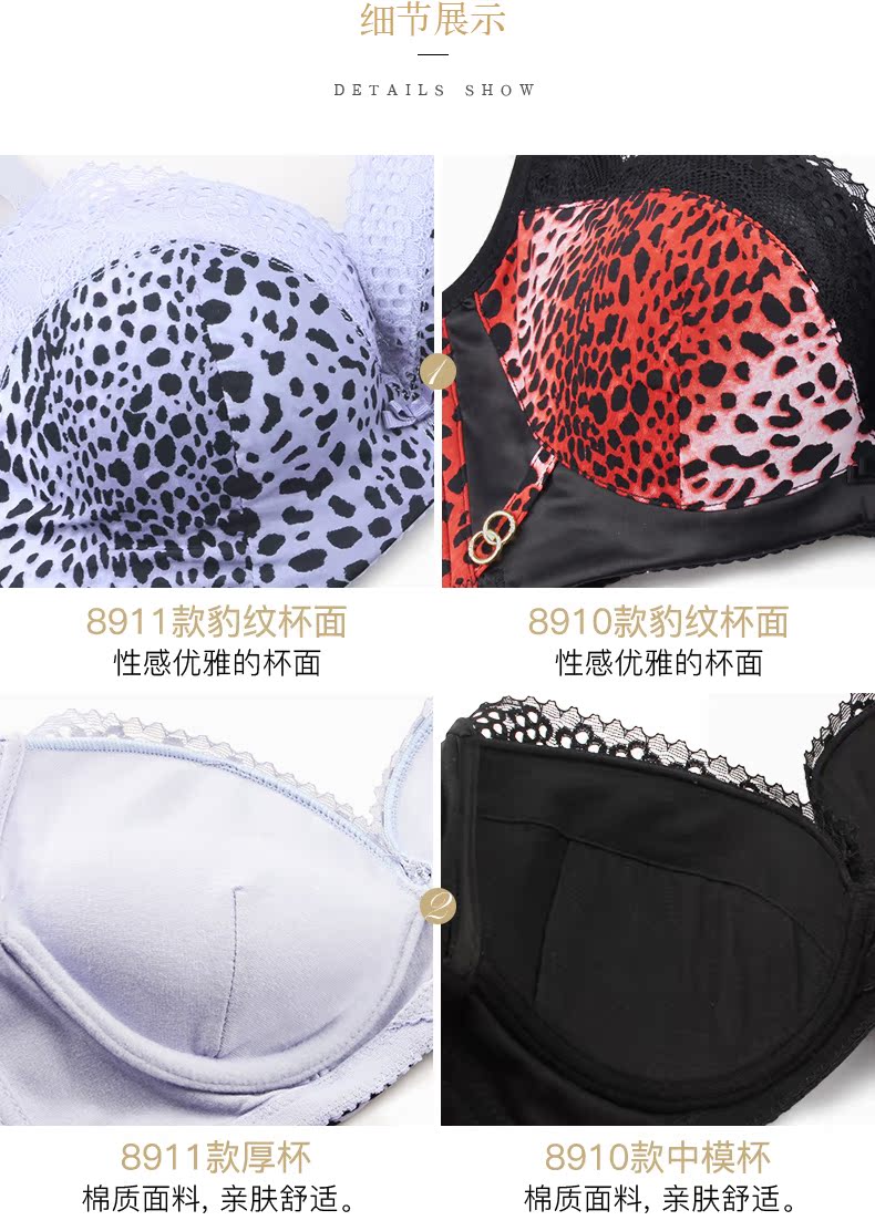 Đánh giá cao đồ lót phụ nữ tập hợp điều chỉnh ngực nhỏ áo ngực da báo gợi cảm giữa dày thép mềm để nhận áo ngực chính hãng - Strapless Bras triumph đồ lót