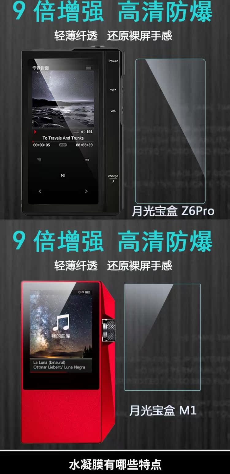 cục phát wifi cầm tay Hộp kho báu ánh trăng F130 phim Mp3 bảo vệ phim Z6pro máy nghe nhạc phim Z6 Hộp kho báu ánh trăng A7Mp5 máy nghe nhạc phim mp4 F108 M1 phim không nóng tính - Trình phát TV thông minh bộ phát wifi 4g xiaomi