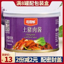 Garden fan Zhangjiajie soil pork sauce mixed rice noodle chili sauce Wulingyuan same pork sauce Xiangxi sauce treasure