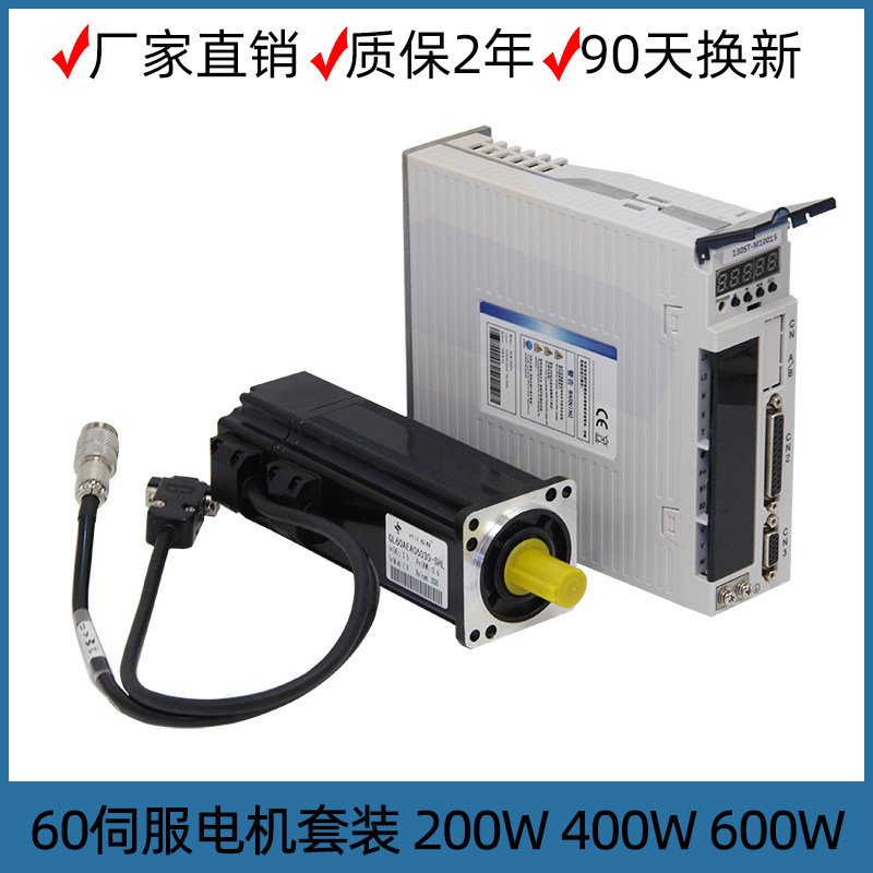 Servo Motor Suit 200w400w600w Small AC Drive High Precision Encoder Age Ultras