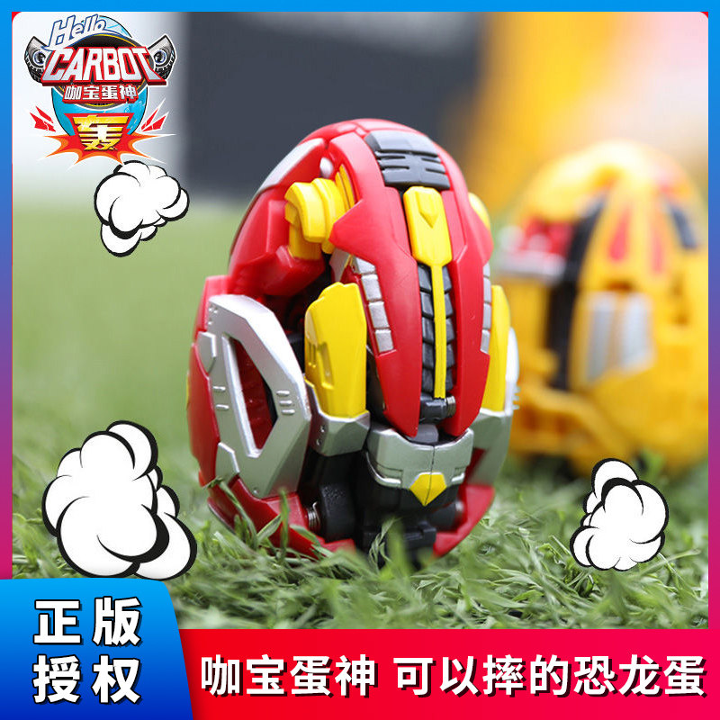 Buy Qiku Kabao Egg God Dinosaur Egg Transfiguration Toy Boys Children's Tyrannosaurus Rex Abao Family God of War Tilahong