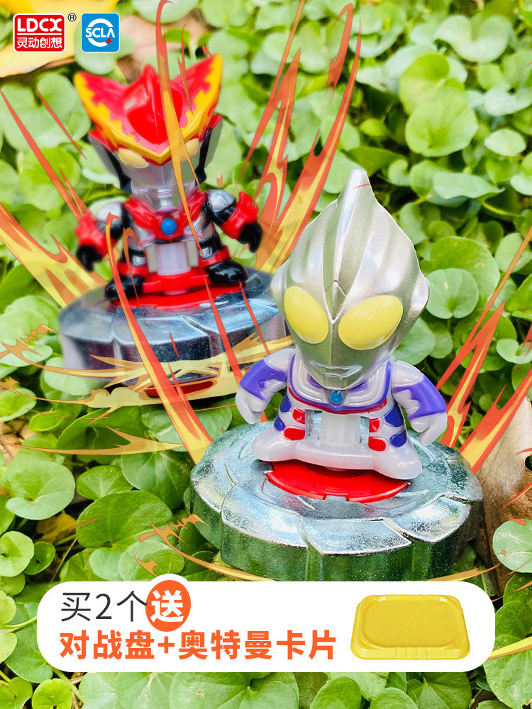 Lingdong creative magic Ultraman gyro toy new children's rotating battle boy pull line battle Tuo screw