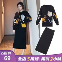 Spring 2021 new trendy Western style fat mm dress sub-Hyuna style large size womens sweater two-piece suit