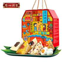 Guangzhou Wine Home See Glutinous Rice Dumplings 1240g Dragon Boat Glutinous Rice Zongzi Gift Box Egg Yolk Meat Rice Dumplings Duck Egg Corporate Group Purchase Gifts