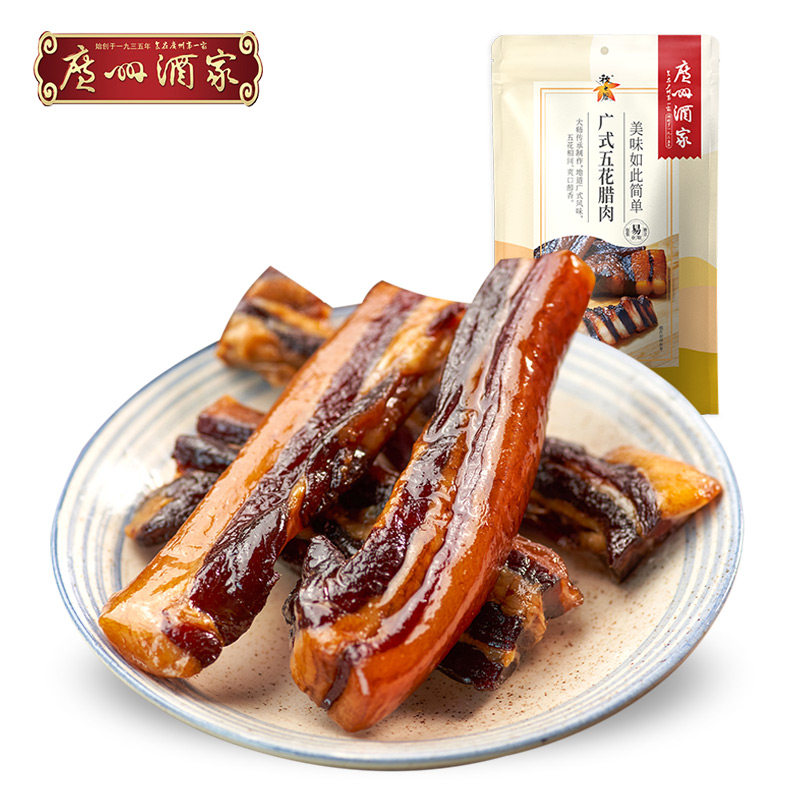 Guangzhou winery 5 flowers and salami 138g * 2 bags Guangdong sausage wide-taste salami meat-rice-wide salami-style combined dress