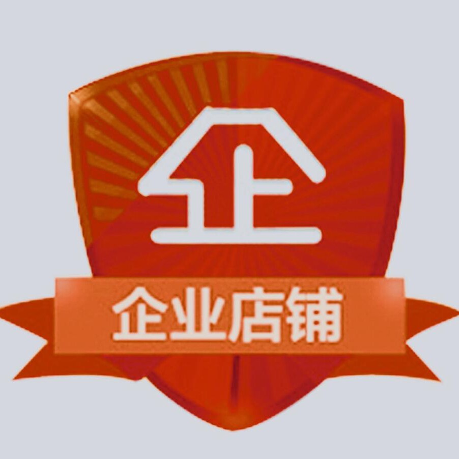农资塑料制品厂的LOGO