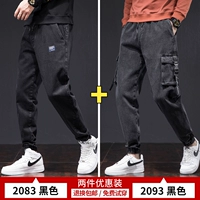 2083 Black +1903 Black (2 установки)