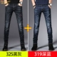 Quần jeans nam phiên bản Hàn Quốc của xu hướng lỏng lẻo cộng với nhung dày ấm áp mùa thu và mùa đông mẫu quần chân quần mùa đông