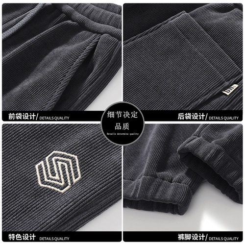 Джинсы с начесом, мужские демисезонные вельветовые удерживающие тепло спортивные штаны