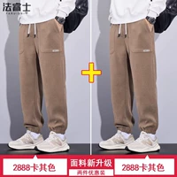 2888 Хаки+2888 Хаки (2 упаковки)