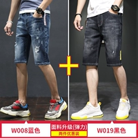 W008 Blue+W019 Black (2 установки)