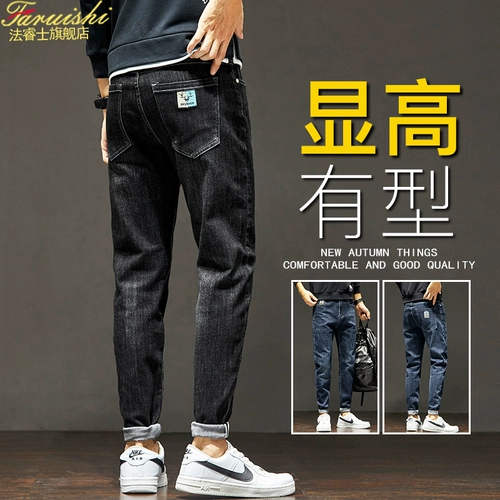 Темные осенние джинсы, черные цветные элитные демисезонные штаны, 2024 года, свободный прямой крой